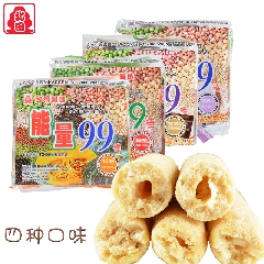 台湾进口北田能量99棒糙米卷蛋黄南瓜香芋夹心180g*4包零食品包邮